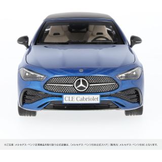 1/18 (Norev) MERCEDES-BENZ CLE CABRIOLET (A236)